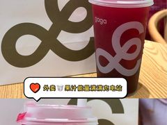 -gaga(深圳南山益田假日广场店)