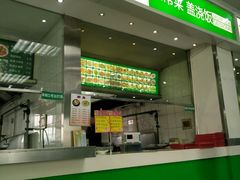 门面-北工大风味餐厅(北京工业大学东区店)