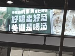 -海底捞火锅(海宁路店)