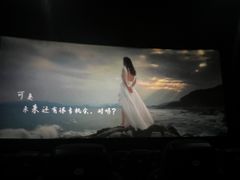 -SFC上影百联影城(大上海4DX店)