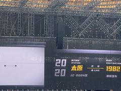 -山西体育中心红灯笼体育场