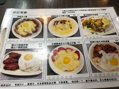 -新记餐厅(香槟大厦店)