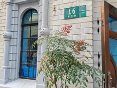 -思南书局·诗歌店