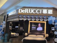 -慕思床垫·全屋家具家居定制(亿联三楼店)