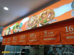 -格朗合 · 鸡汤米线(和悦汇店)