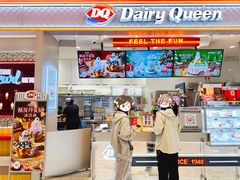 -DQ·蛋糕·冰淇淋(合生汇店)