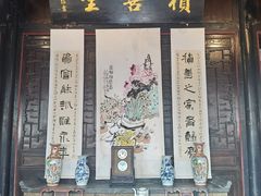 -天朝元辅-徐州民俗博物馆