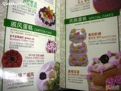 蛋糕-多乐之日(五道口店)