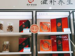 -上海市第一医药商店(南京东路店)