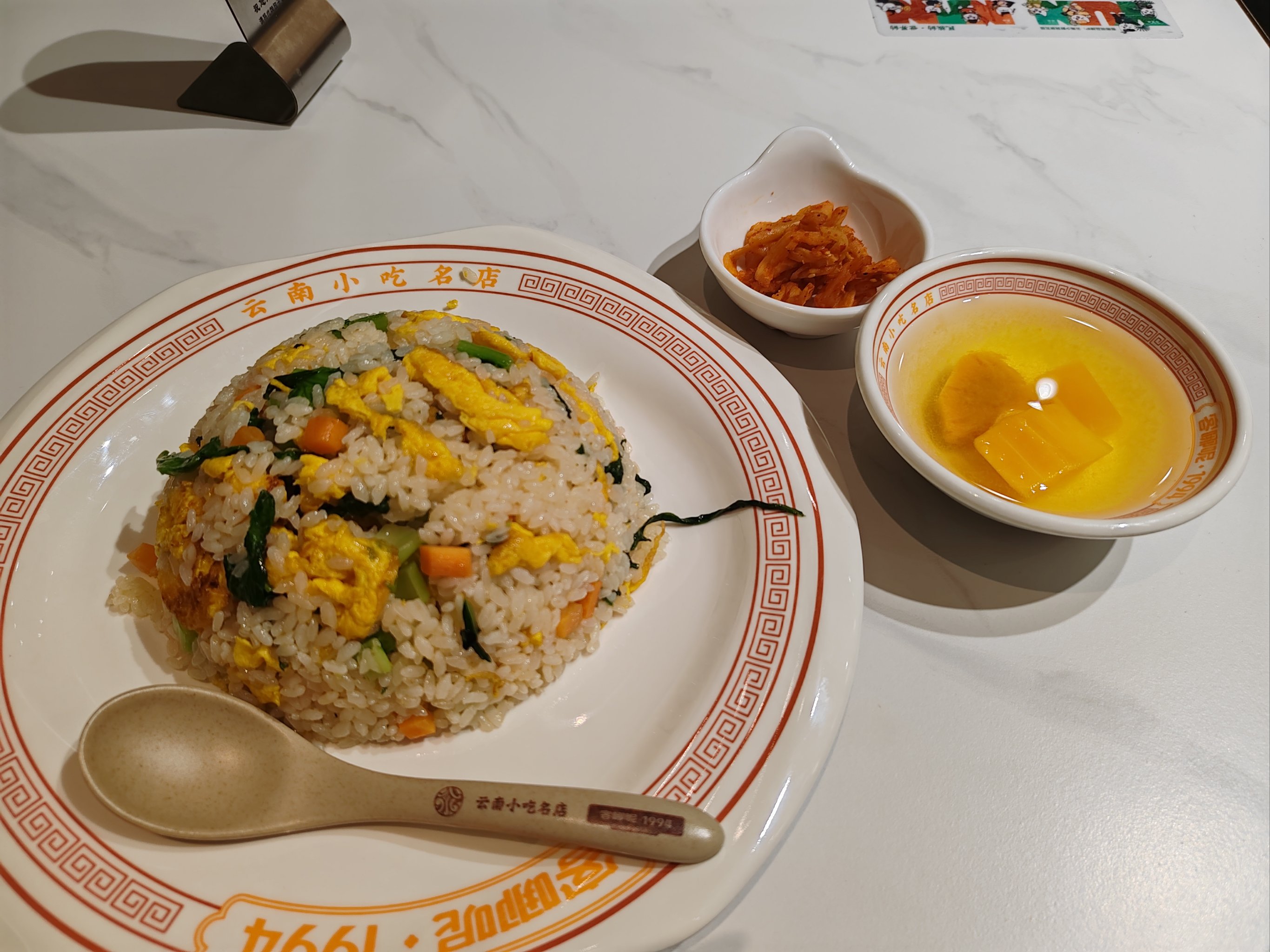 苦菜炒饭图片