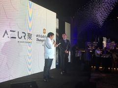 -AZUR聚(香格里拉饭店)