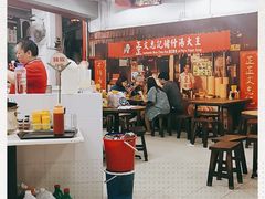 -正正文志记猪什汤