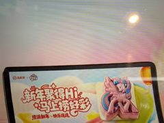 -海底捞火锅(步步高新天地店)