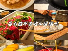 -银泰中心