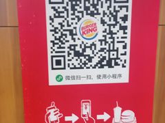 -汉堡王(万达坊店)