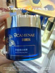 -CAMENAE嘉媚乐