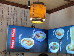 -磁州卤面·地标邯郸菜(97年创始店)