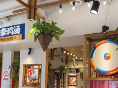 -鑫日千里马朝鲜族小馆(总店)