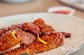 Sesame-Infused Crispy Roast Chicken