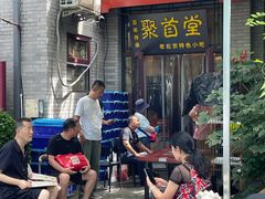 -聚首堂·特色小吃·肘子(什刹海德胜门店)