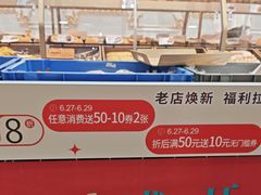 -85度C(南京龙江店)