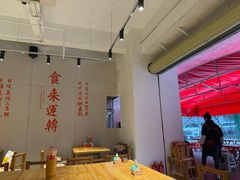 -长药唐师乐山油炸(石人直营店)