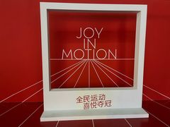 -正佳自然科学博物馆