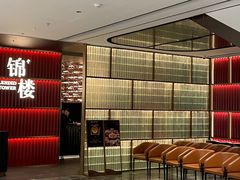-锦楼·臻选新杭帮(杭州中心店)