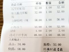 -点点心港式茶餐厅(南京西路店)
