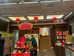-张一元(总店)