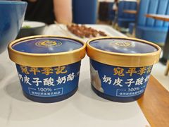 -宛平李记小吃(东关街店)