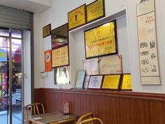 -芋包王闽南茶楼(八市店)