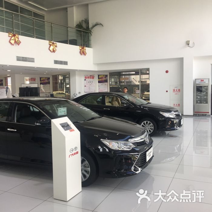 广汽丰田和展4s店