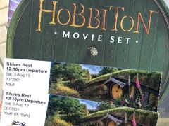 -霍比特人村