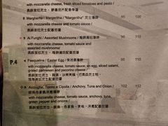 菜单-我的意大利厨房