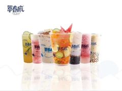 -萃春疯(旭海店)