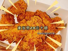 -麦当劳(沙井京基百纳广场店)