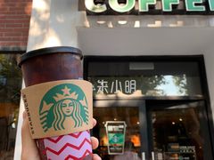 璃光石榴冷萃-星巴克(红房子店)