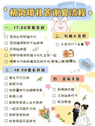 点击看大图 -希乐曼艺术中心·婚礼·活动·宴会厅(南山店)
