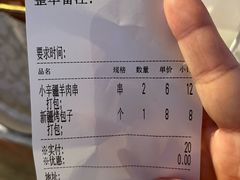 -天山传奇新疆菜(SKLP店)