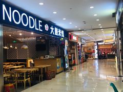 店内环境-光启城时尚购物中心