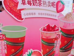 -7分甜(上海新天地广场店)