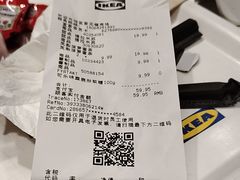 -宜家·瑞典风味餐厅(无锡店)