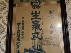 -张学良故居