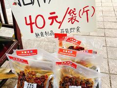 -越洋肖氏老米线(杨家坪店)