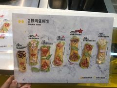 芝味培根煎饼-2颗鸡蛋煎饼(北京路天河城店)