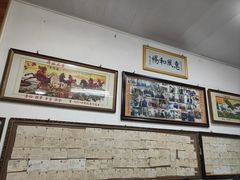 -古道惠风饭庄