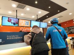 -CoCo都可(铁西万达店)