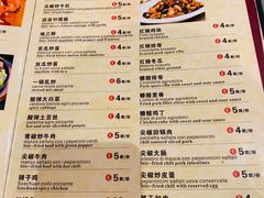 菜单-队长面馆 La Pasteria del Capitano