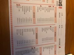 菜单-白玉串城(南六中路店)
